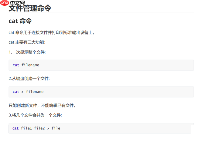 太强了！这份《Linux面试笔记》真详细，核心内容一次掌握，学完赢麻了！