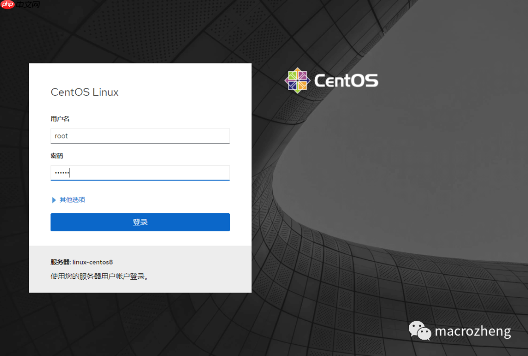官方标配！吊炸天的 Linux 可视化管理工具，必须推荐给你！