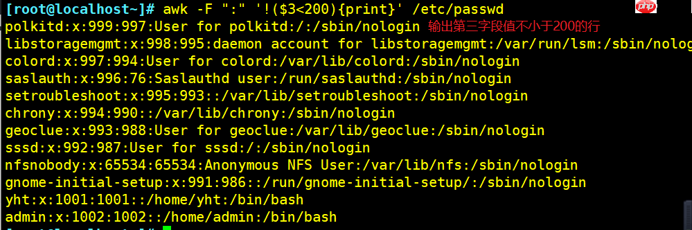 Linux awk命令
