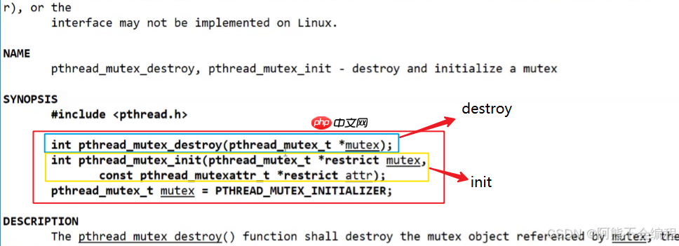 Linux线程同步与互斥