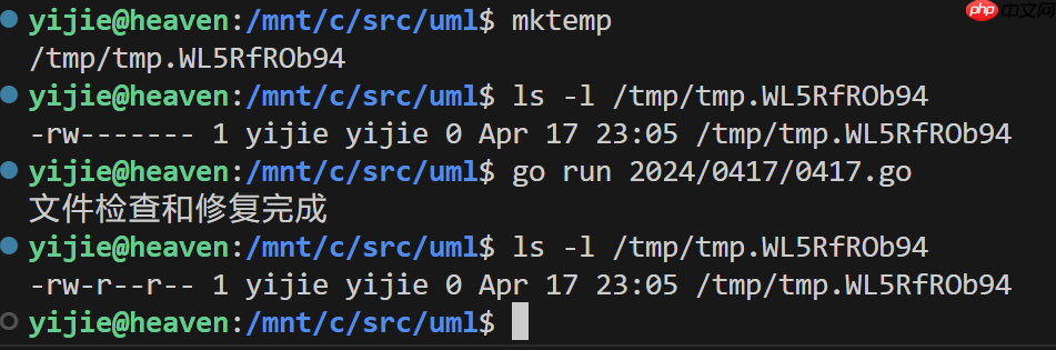 Go:管理Linux文件权限和所有者