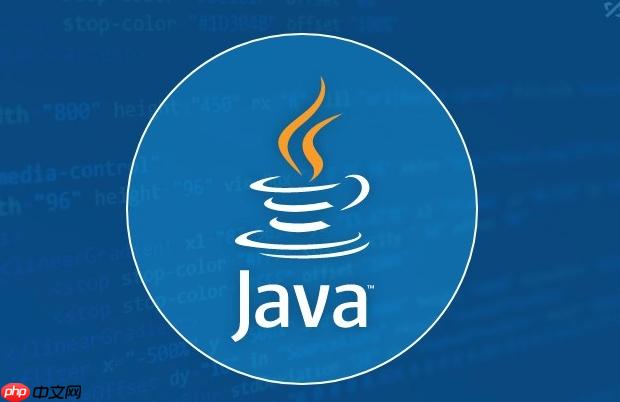 如何使用Java读取用户输入 Java获取控制台输入方法