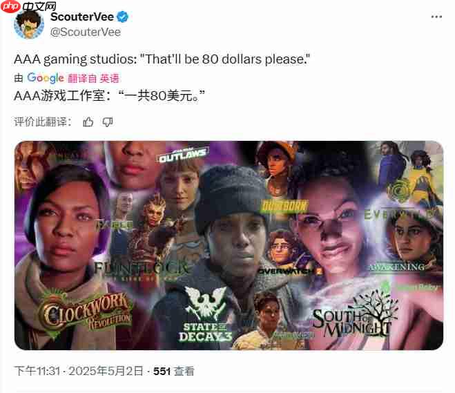 网友号召抵制《羊蹄山之魂》：女权丑化一切 再好玩也不买