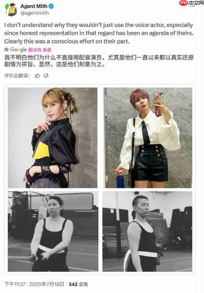 网友号召抵制《羊蹄山之魂》：女权丑化一切 再好玩也不买