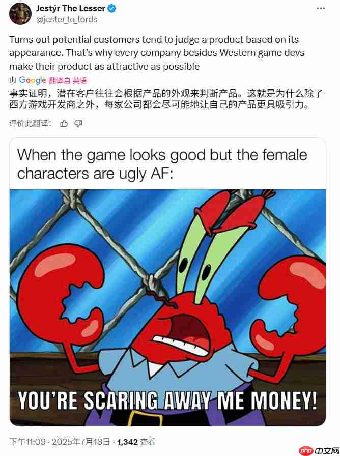 网友号召抵制《羊蹄山之魂》：女权丑化一切 再好玩也不买