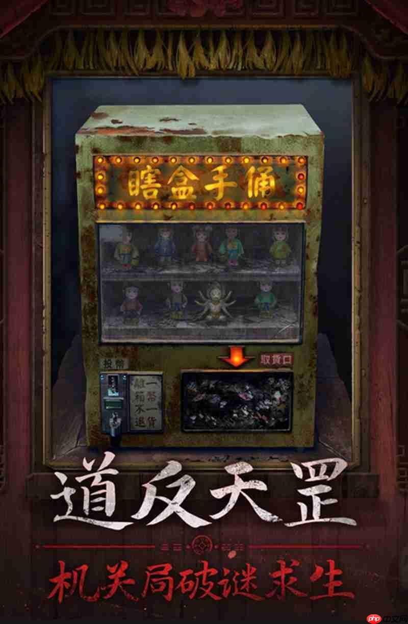 纸嫁衣7幕后BOSS是谁 幕后黑手BOSS身份是谁