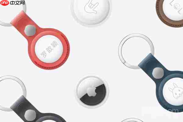 曝苹果 AirTag 2 今年 9 月发布 90 米查找 + 新款无线芯片 