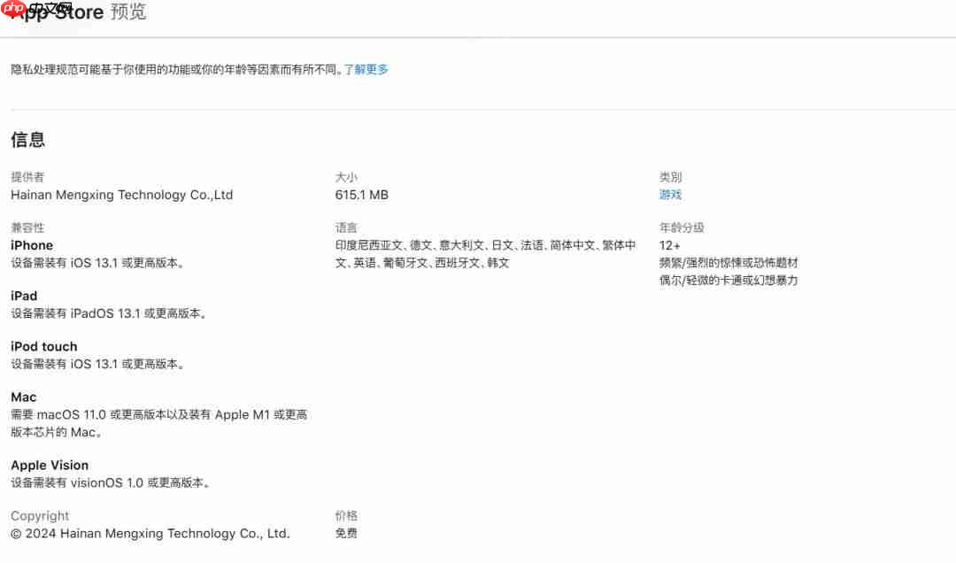 《植物大战僵尸3》国内版8月20日发售 本体免费