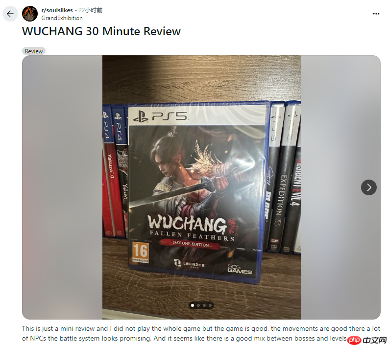 有玩家提前拿到《明末：渊虚之羽》实体版 大赞游戏出色