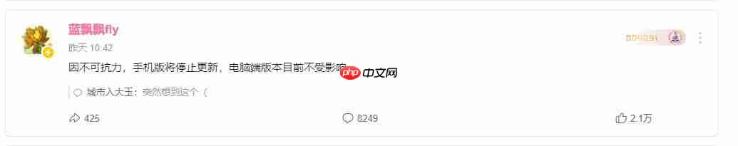 许多《植物大战僵尸》改版停更！具体原因未知