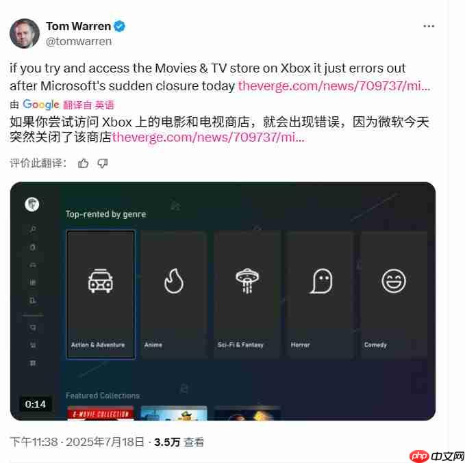 电影电视区空了！微软下架Xbox与Windows平台影视内容