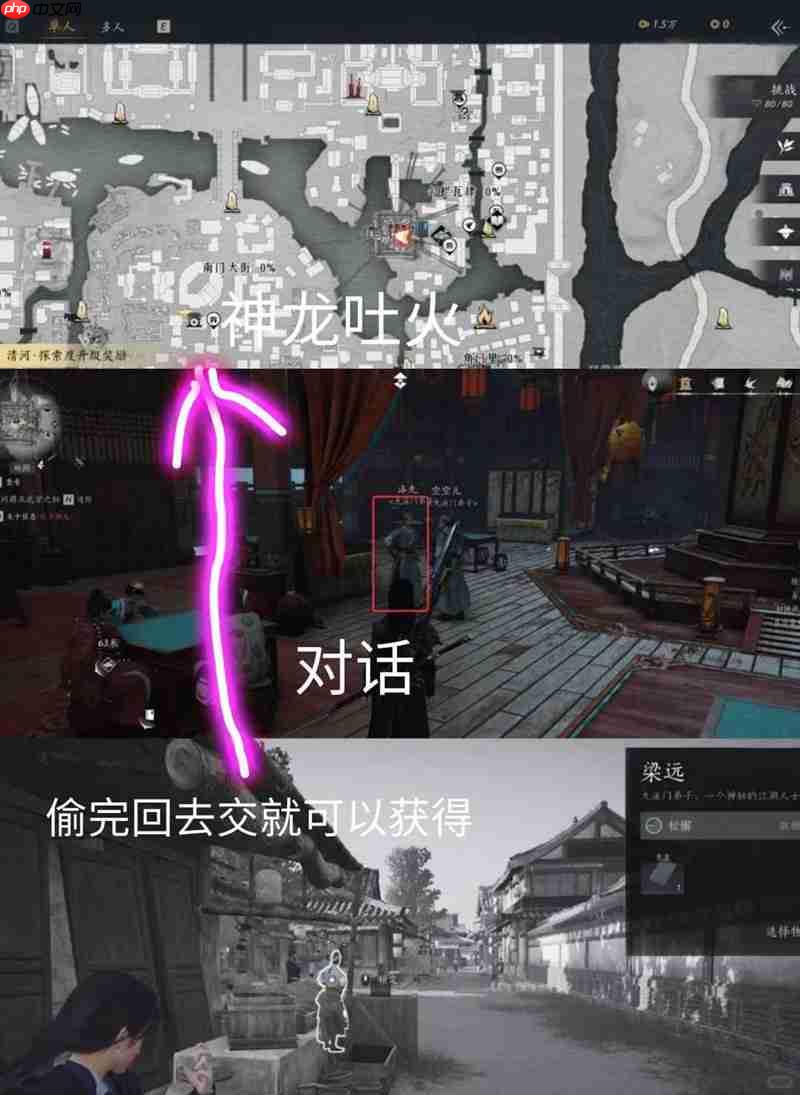 燕云十六声新手少东家攻略 如何快速提升有效真实战力