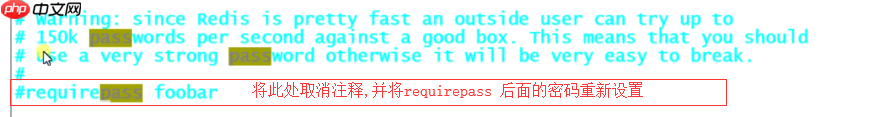 Redis远程连接Redis客户端