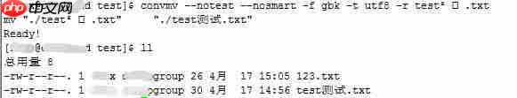window到linux文件名乱码和文件内容乱码解决总结「建议收藏」