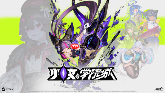 当二次元掉进单机恶魔城，《少女与学院城》首曝！ 