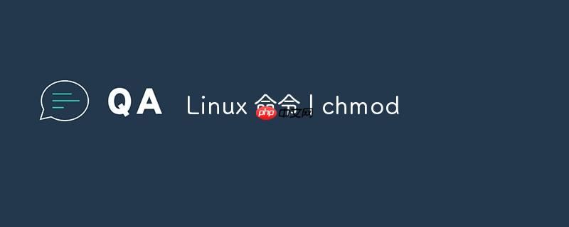 Linux 命令 | chmod