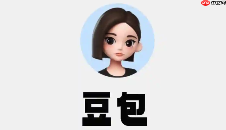 豆包AI写作助手怎么生成爆款标题 快速掌握文案创作的AI秘诀