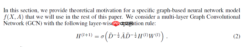 一文读懂图卷积神经网络（GCN） - 创想鸟