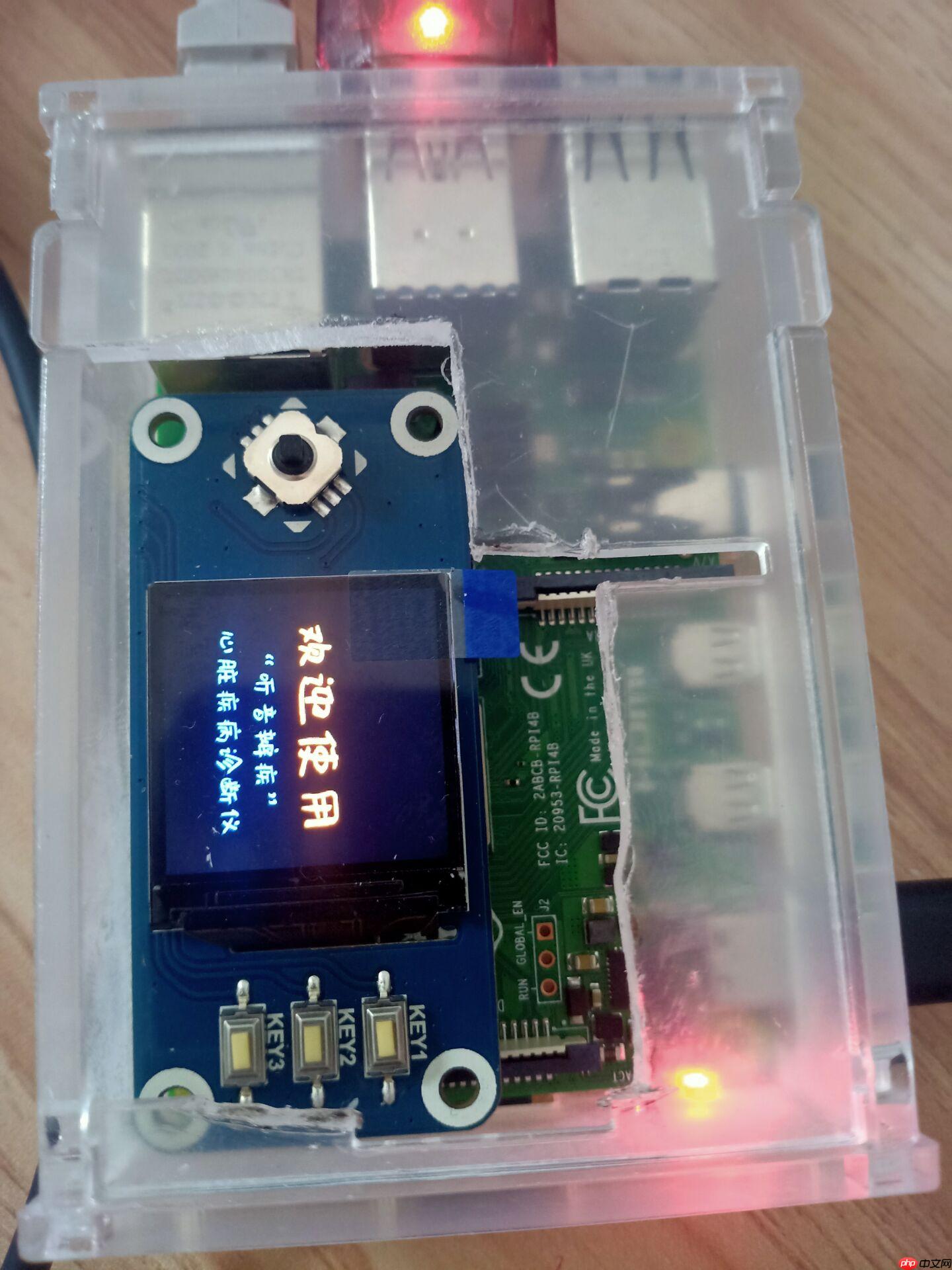 心音智能检测 - 创想鸟