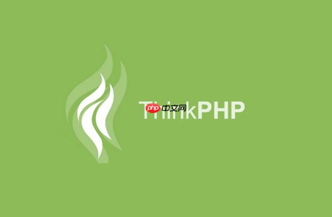 ThinkPHP的门面模式怎么用？ThinkPHP如何简化静态调用？
