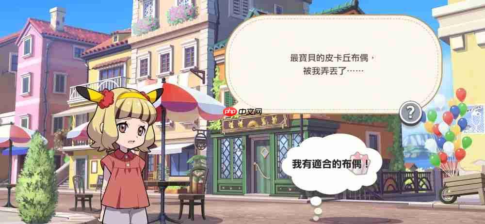 宝可梦直面会汇总：《宝可梦传说Z-A》曝中文宣传片
