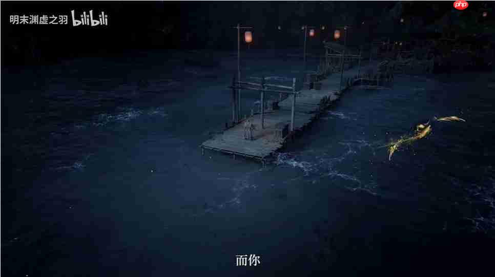 7月24日，勘破无常！ 《明末：渊虚之羽》最终预告上线