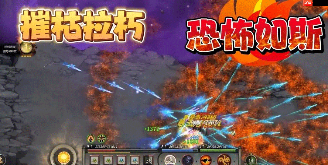 鬼谷八荒手游全流派强度介绍和选择推荐