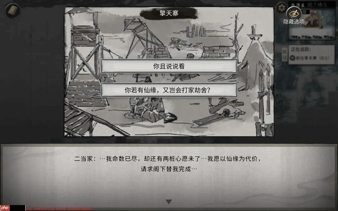 鬼谷八荒手游全流派强度介绍和选择推荐