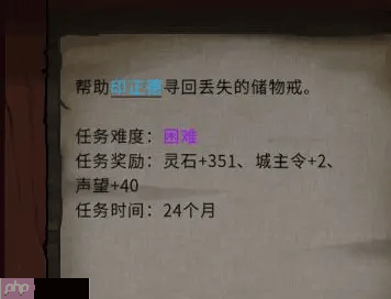 鬼谷八荒手游全流派强度介绍和选择推荐