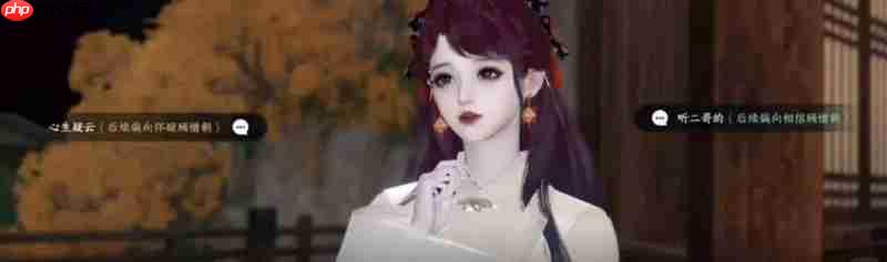 逆水寒连云寨主线怎么选 连云寨主线全员不死结局