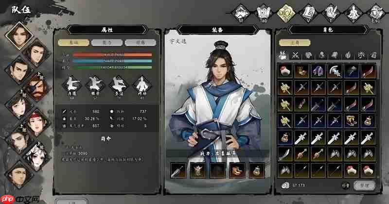 逸剑风云决称号怎么提升 称号获取方法详细解析