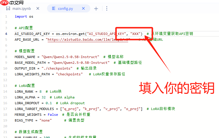【新手入门】0 基础掌握大模型训练（二）：LoRA 轻量微调实战 - 创想鸟