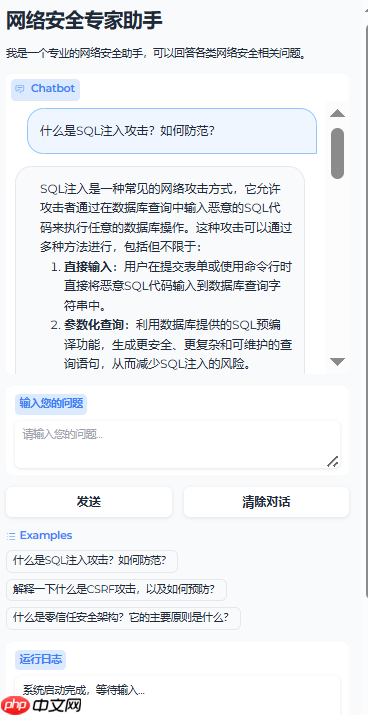 【新手入门】0 基础掌握大模型训练（二）：LoRA 轻量微调实战 - 创想鸟