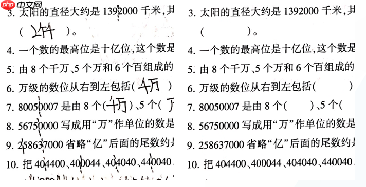 百度网盘AI大赛——水印智能消除赛：第8名方案