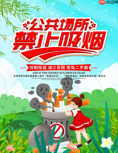 公共场所吸烟检测与EasyEdge部署 - 创想鸟