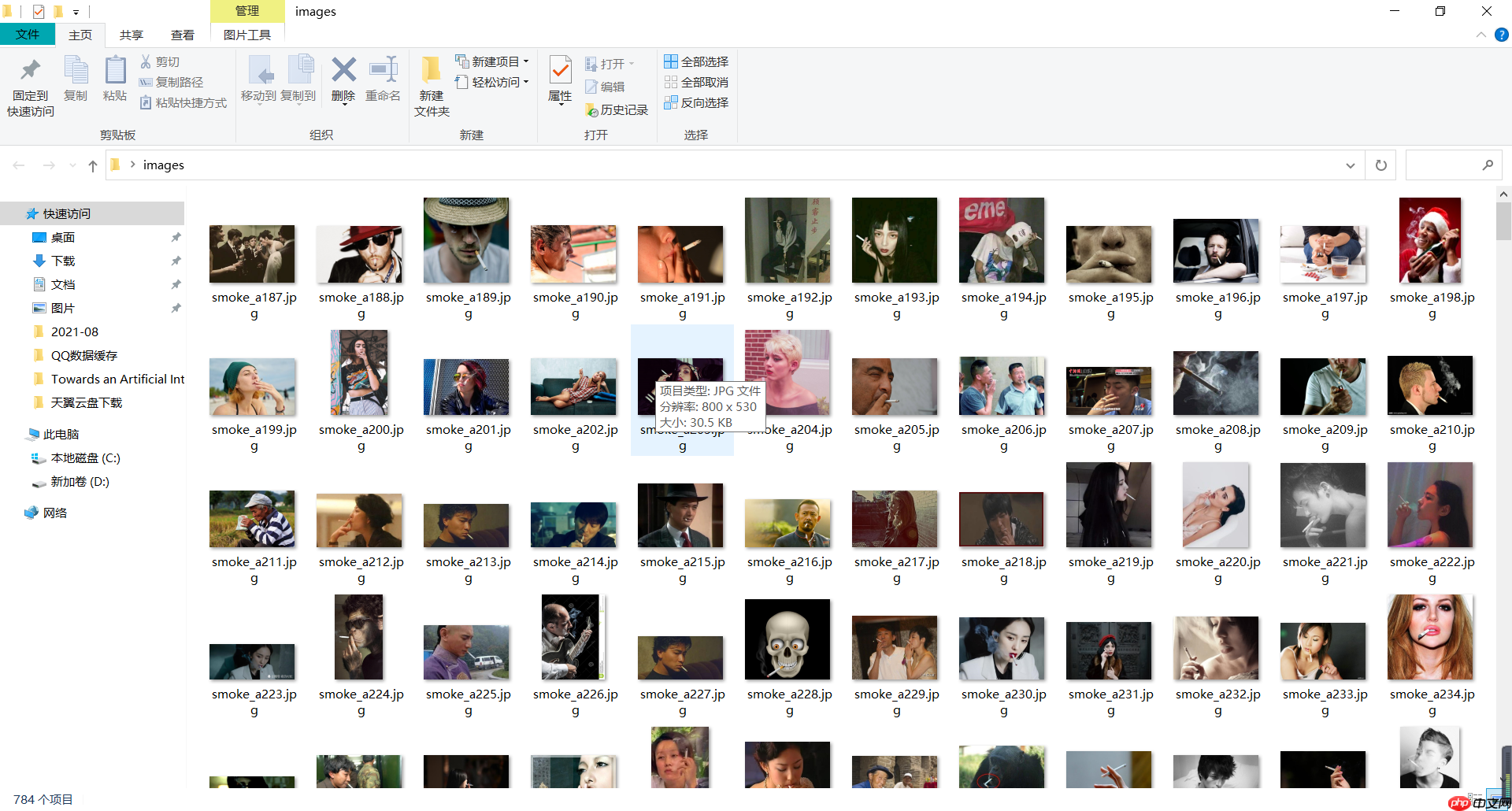 公共场所吸烟检测与EasyEdge部署 - 创想鸟