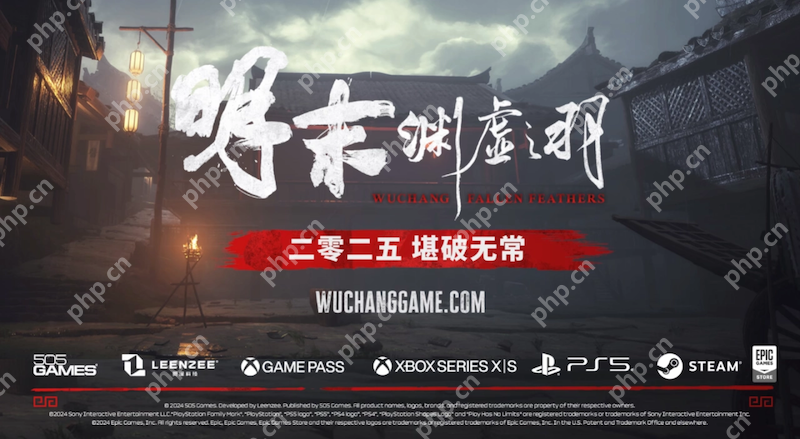 《明末：渊虚之羽》启动崩溃/闪退问题如何解决？ - 创想鸟