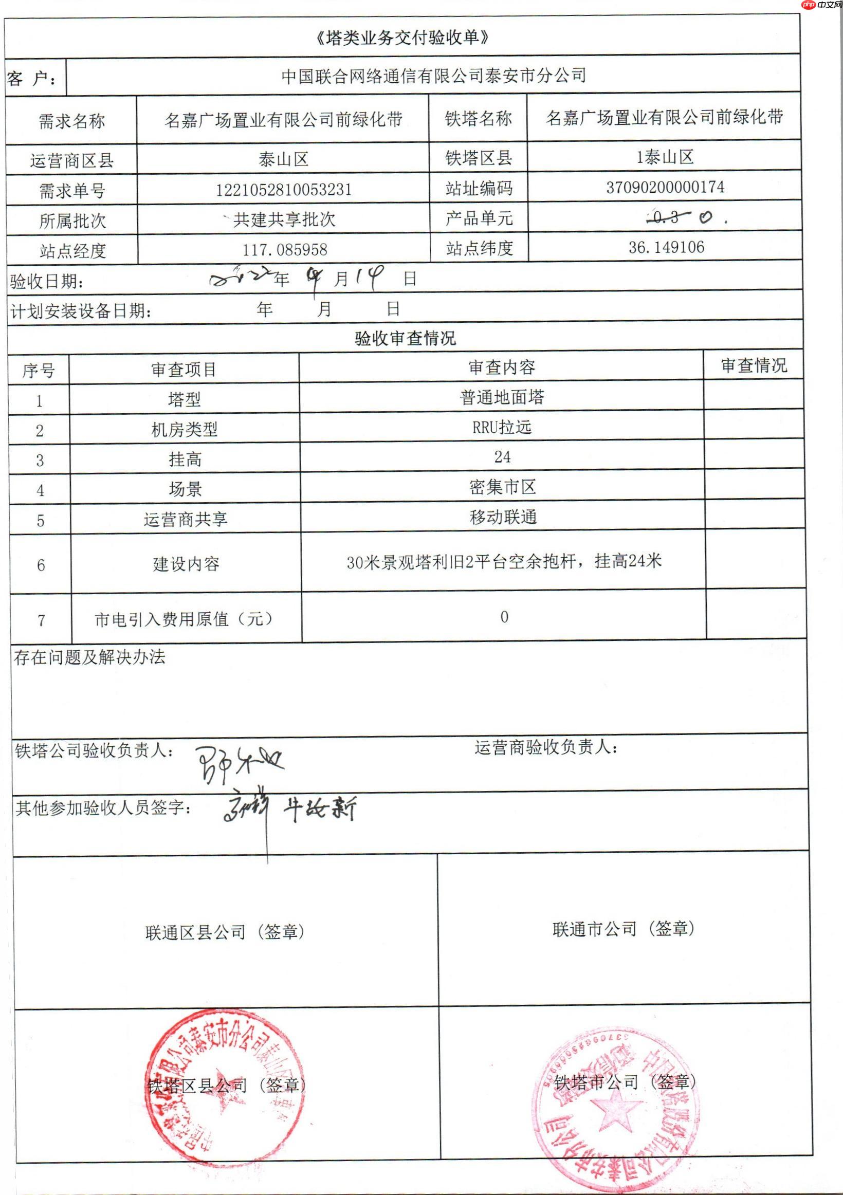 【校园AI Day-AI workshop】基于OCR的自定义区域文件重命名程序 - 创想鸟