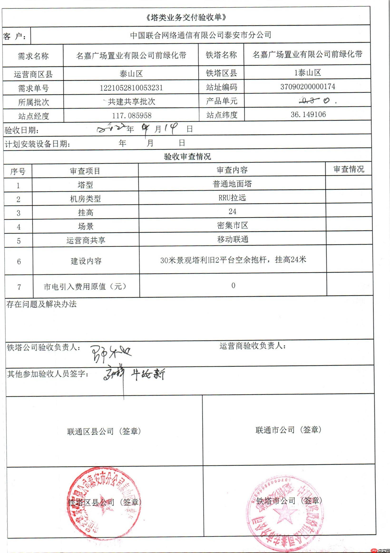 【校园AI Day-AI workshop】基于OCR的自定义区域文件重命名程序 - 创想鸟