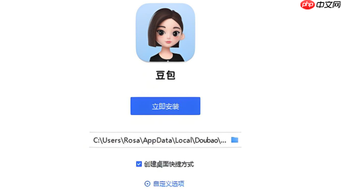 如何用豆包AI写年度总结报告 豆包AI工作汇报范文模板