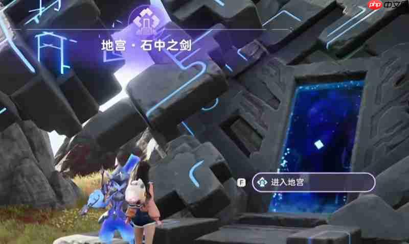 伊莫石中之剑怎么获得 石中之剑获取详细攻略