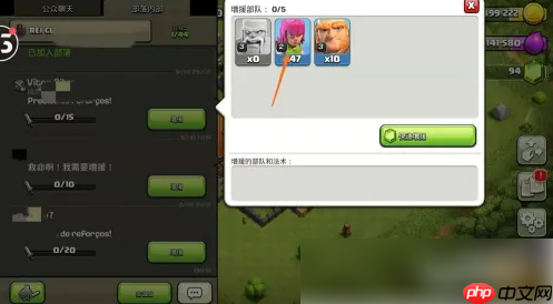 部落冲突如何给别人增援 部落冲突给部落成员捐兵方法