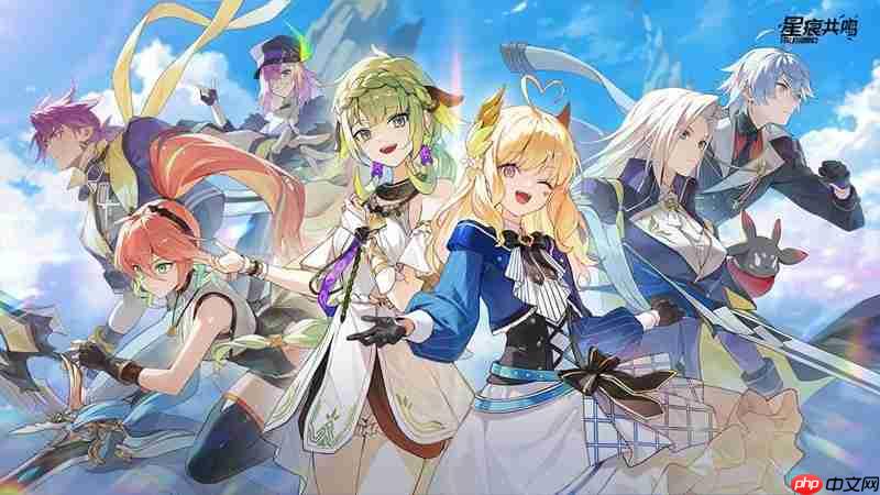 星痕共鸣要什么配置才能玩 星痕官方双端配置推荐大全