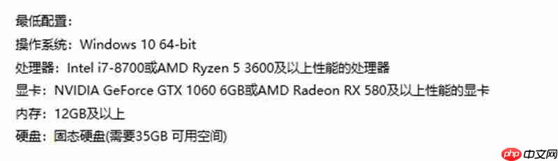 星痕共鸣要什么配置才能玩 星痕官方双端配置推荐大全