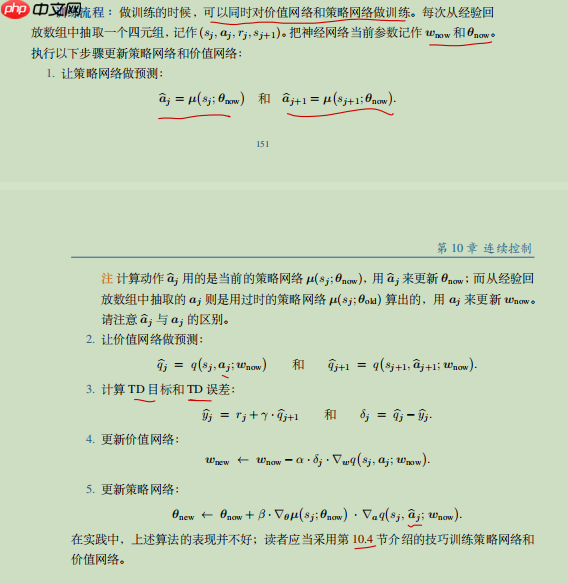 【强化学习】DDPG : 强化学习之倒立摆 - 创想鸟