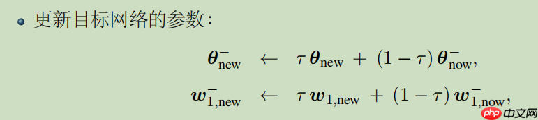 【强化学习】DDPG : 强化学习之倒立摆 - 创想鸟