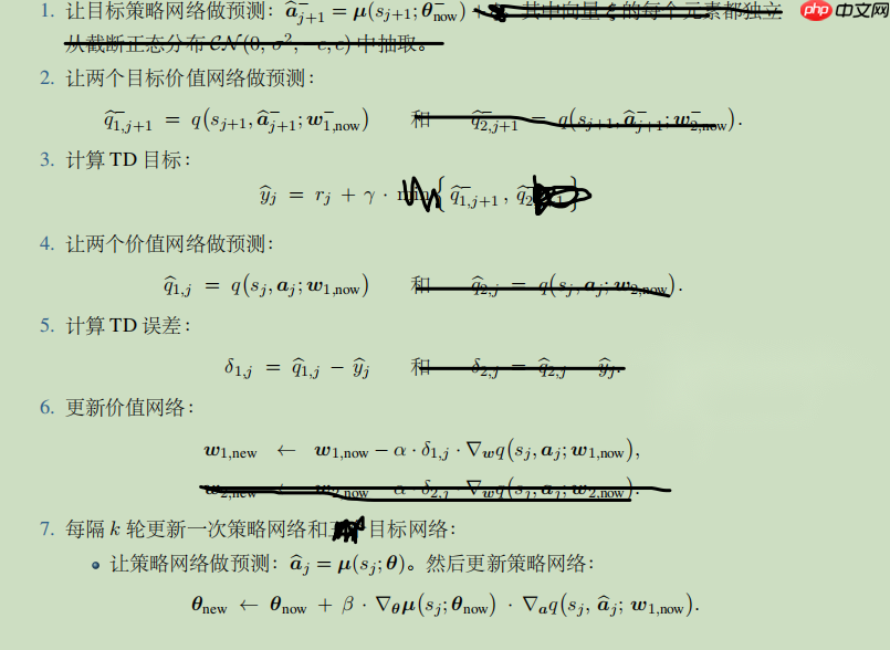 【强化学习】DDPG : 强化学习之倒立摆 - 创想鸟