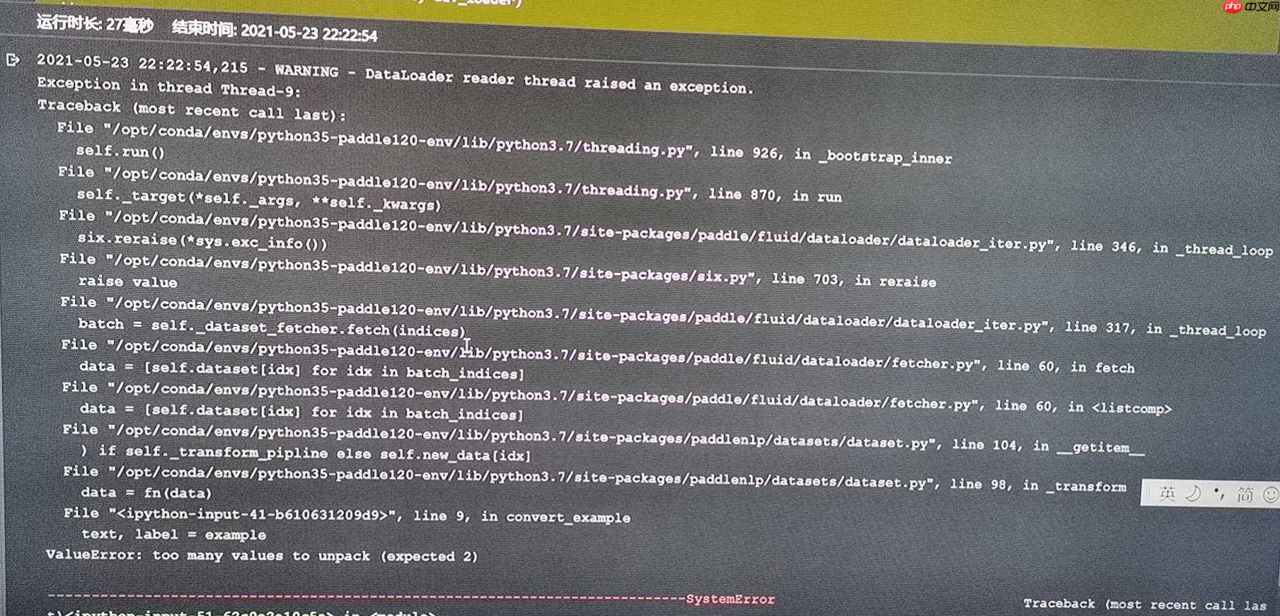 PaddleNLP2.0：BERT模型在文本分类任务上的应用 - 创想鸟