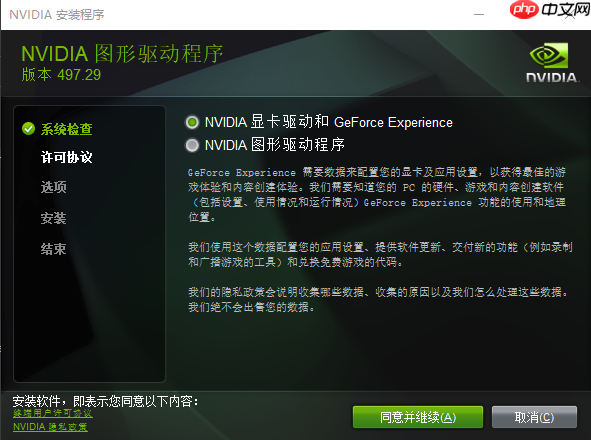 手把手教你 win10 安装Paddlepaddle-GPU - 创想鸟