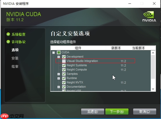 手把手教你 win10 安装Paddlepaddle-GPU - 创想鸟